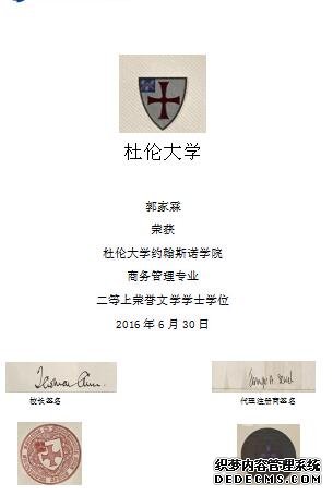 學(xué)歷認(rèn)證翻譯